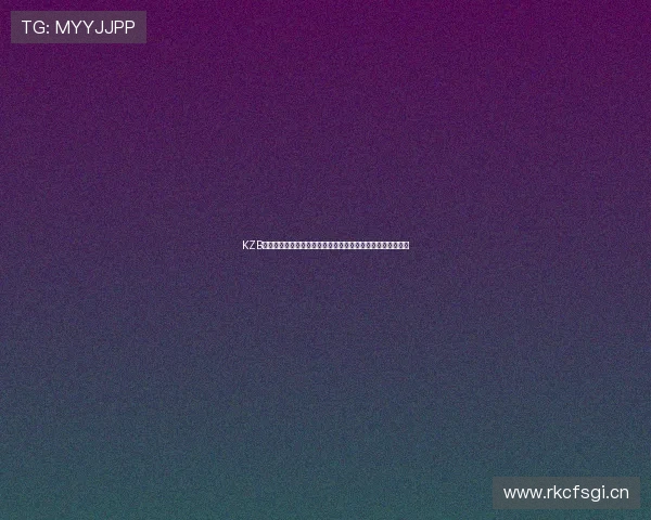 KZB官网入口：全面解析平台功能与使用指南，轻松掌握最新动态